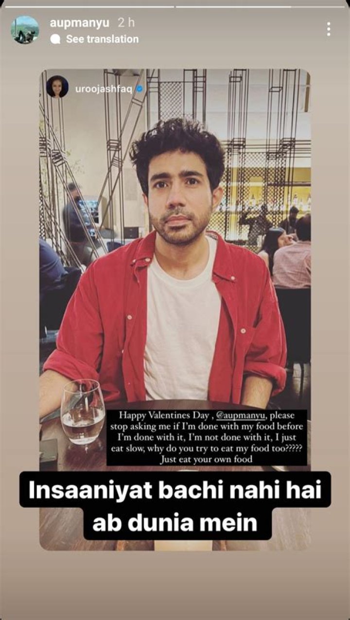 Abhishek Upmanyu & Urooj Ashfaq: Relationship Rumors Explored!