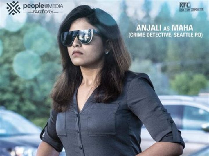 Anjali Film: A Timeless Masterpiece in Indian Cinema