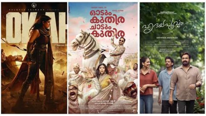 Kannada Movies 2024: Releases, Reviews & Where to Watch!