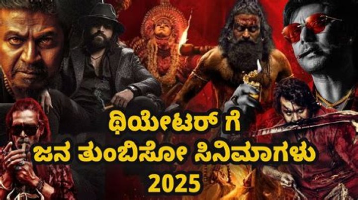 Kannada Movies 2024: Reviews, Box Office & More!
