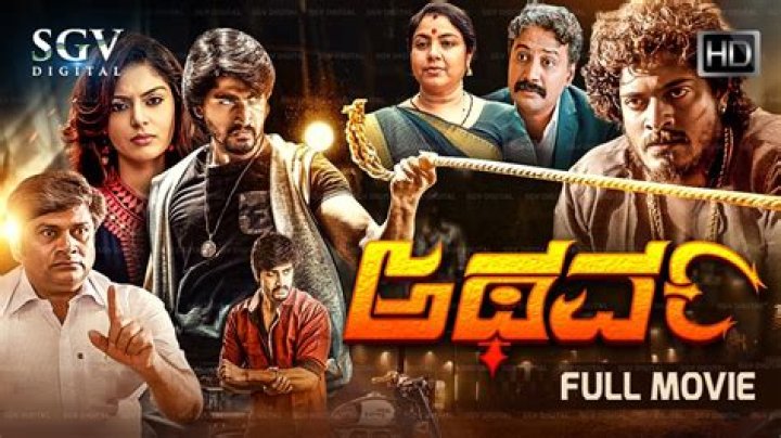 Movies & Shows: Stream Free Trials & Explore Kannada Cinema