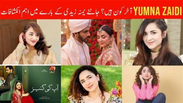 Yumna Zaidi: Age, Husband, & More - Your FAQs Answered!